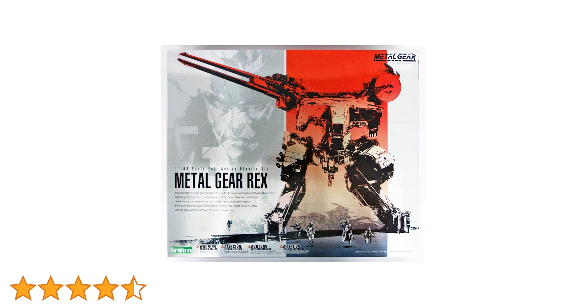 Amazon | コトブキヤ メタルギアソリッド メタルギア REX 1/100